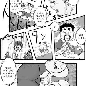 [Kumacchi] Uchi no Touchan [kr] – Gay Manga sex 9