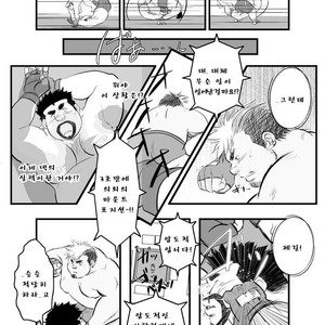 [Kumacchi] Uchi no Touchan [kr] – Gay Manga sex 10