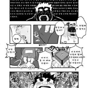 [Kumacchi] Uchi no Touchan [kr] – Gay Manga sex 17