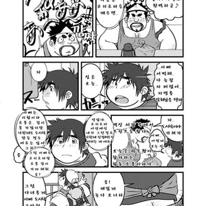 [Kumacchi] Uchi no Touchan [kr] – Gay Manga sex 49