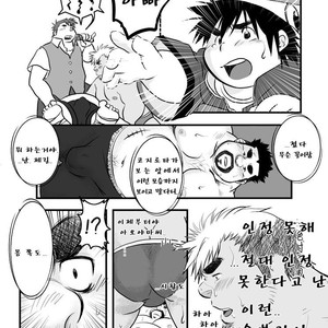 [Kumacchi] Uchi no Touchan [kr] – Gay Manga sex 62