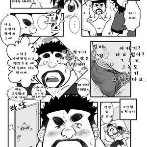 [Kumacchi] Uchi no Touchan [kr] – Gay Manga sex 63