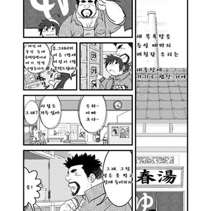 [Kumacchi] Uchi no Touchan [kr] – Gay Manga sex 71