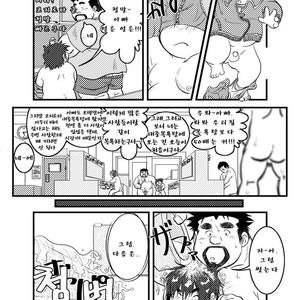 [Kumacchi] Uchi no Touchan [kr] – Gay Manga sex 72