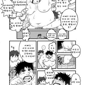 [Kumacchi] Uchi no Touchan [kr] – Gay Manga sex 74