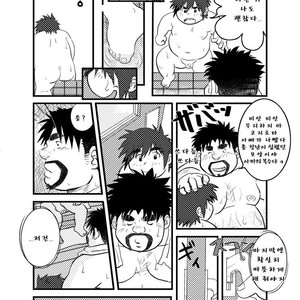 [Kumacchi] Uchi no Touchan [kr] – Gay Manga sex 75