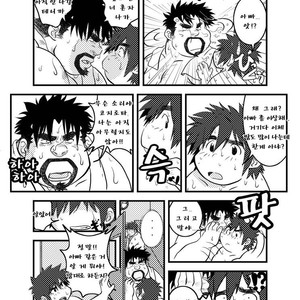 [Kumacchi] Uchi no Touchan [kr] – Gay Manga sex 79