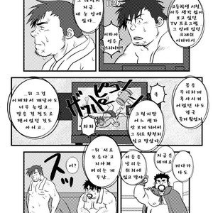 [Kumacchi] Uchi no Touchan [kr] – Gay Manga sex 83