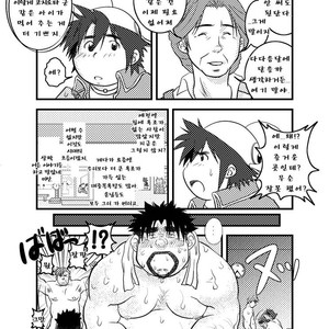 [Kumacchi] Uchi no Touchan [kr] – Gay Manga sex 86