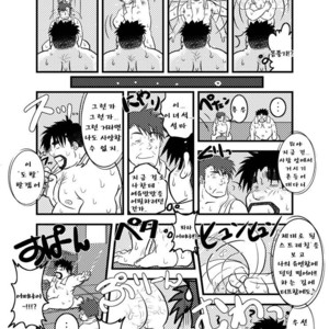 [Kumacchi] Uchi no Touchan [kr] – Gay Manga sex 87