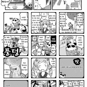 [Kumacchi] Uchi no Touchan [kr] – Gay Manga sex 91