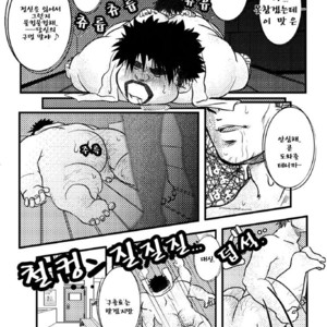 [Kumacchi] Uchi no Touchan [kr] – Gay Manga sex 104