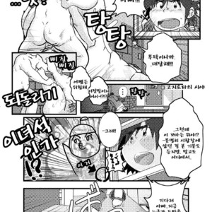 [Kumacchi] Uchi no Touchan [kr] – Gay Manga sex 113