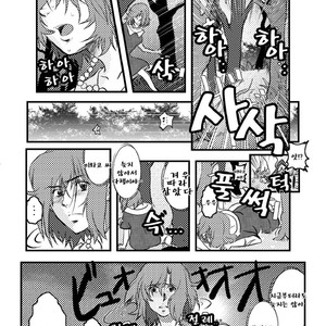 [Kumacchi] Uchi no Touchan [kr] – Gay Manga sex 119