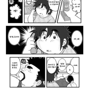 [Kumacchi] Uchi no Touchan [kr] – Gay Manga sex 122