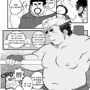 [Kumacchi] Uchi no Touchan [kr] – Gay Manga sex 123