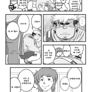 [Kumacchi] Uchi no Touchan [kr] – Gay Manga sex 126