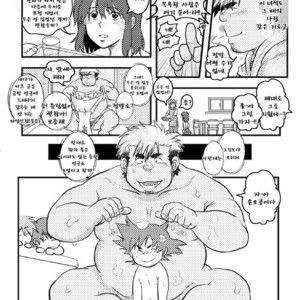 [Kumacchi] Uchi no Touchan [kr] – Gay Manga sex 128