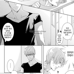 [MITSUI Tsubaki] SM Gokko [kr] – Gay Manga sex 10