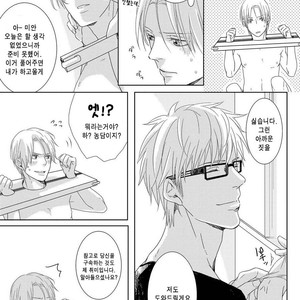 [MITSUI Tsubaki] SM Gokko [kr] – Gay Manga sex 17
