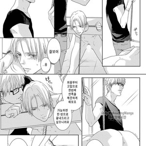 [MITSUI Tsubaki] SM Gokko [kr] – Gay Manga sex 19