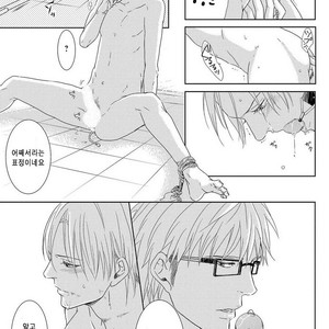 [MITSUI Tsubaki] SM Gokko [kr] – Gay Manga sex 25