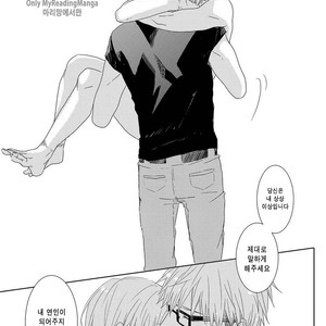 [MITSUI Tsubaki] SM Gokko [kr] – Gay Manga sex 33