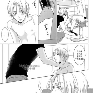 [MITSUI Tsubaki] SM Gokko [kr] – Gay Manga sex 38