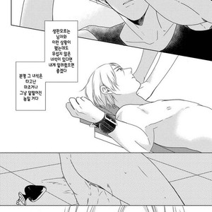 [MITSUI Tsubaki] SM Gokko [kr] – Gay Manga sex 39
