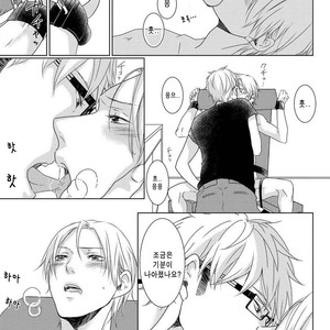 [MITSUI Tsubaki] SM Gokko [kr] – Gay Manga sex 44