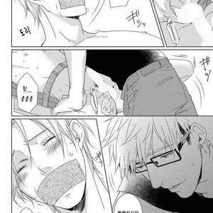 [MITSUI Tsubaki] SM Gokko [kr] – Gay Manga sex 61