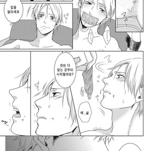 [MITSUI Tsubaki] SM Gokko [kr] – Gay Manga sex 64