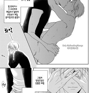[MITSUI Tsubaki] SM Gokko [kr] – Gay Manga sex 75