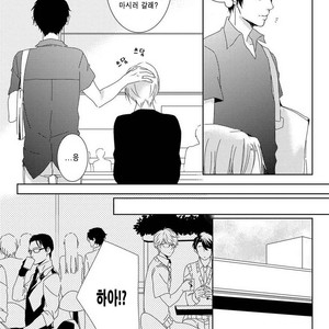 [MITSUI Tsubaki] SM Gokko [kr] – Gay Manga sex 77