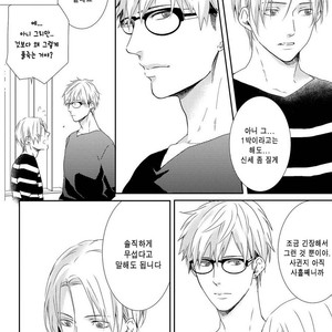 [MITSUI Tsubaki] SM Gokko [kr] – Gay Manga sex 103