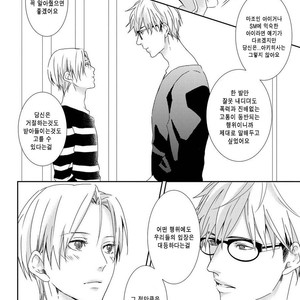 [MITSUI Tsubaki] SM Gokko [kr] – Gay Manga sex 107