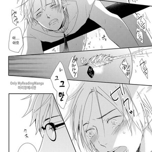 [MITSUI Tsubaki] SM Gokko [kr] – Gay Manga sex 121