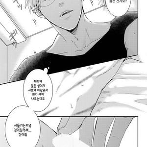 [MITSUI Tsubaki] SM Gokko [kr] – Gay Manga sex 151