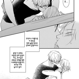 [MITSUI Tsubaki] SM Gokko [kr] – Gay Manga sex 157