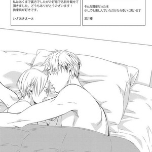 [MITSUI Tsubaki] SM Gokko [kr] – Gay Manga sex 164