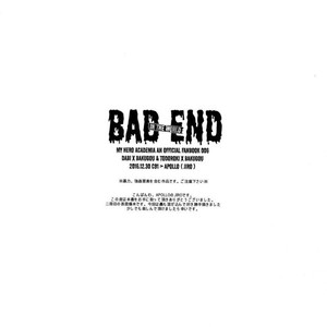 [APOLLO (JIRO)] BAD END – in the world – Boku no Hero Academia dj [kr] – Gay Manga sex 3