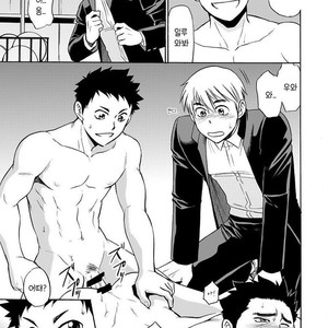 [CLUB-Z (Hinata Yagaki)] Taiiku no Sensei wa Boku no 〇〇〇!! 2 [kr] – Gay Manga sex 3