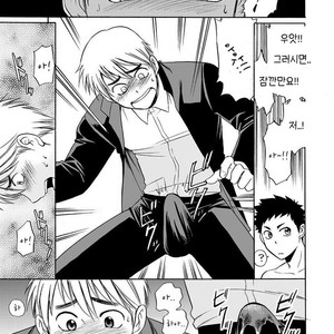 [CLUB-Z (Hinata Yagaki)] Taiiku no Sensei wa Boku no 〇〇〇!! 2 [kr] – Gay Manga sex 7