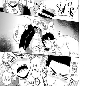 [CLUB-Z (Hinata Yagaki)] Taiiku no Sensei wa Boku no 〇〇〇!! 2 [kr] – Gay Manga sex 11