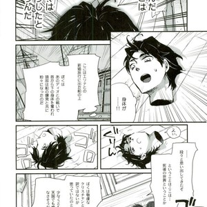 [Futatuori (Hinomoto)] Shoot the stars – Jojo dj [JP] – Gay Manga sex 2