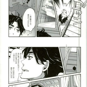 [Futatuori (Hinomoto)] Shoot the stars – Jojo dj [JP] – Gay Manga sex 3