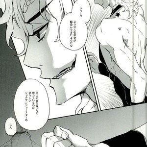 [Futatuori (Hinomoto)] Shoot the stars – Jojo dj [JP] – Gay Manga sex 7