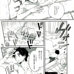 [Futatuori (Hinomoto)] Shoot the stars – Jojo dj [JP] – Gay Manga sex 10