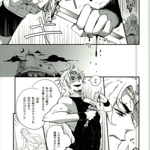 [Futatuori (Hinomoto)] Shoot the stars – Jojo dj [JP] – Gay Manga sex 11
