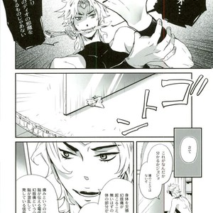 [Futatuori (Hinomoto)] Shoot the stars – Jojo dj [JP] – Gay Manga sex 12